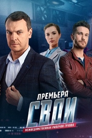 Сериал бизнес план счастья смотреть все серии бесплатно в хорошем качестве онлайн россия