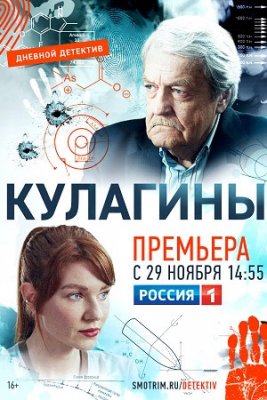 Фильмы Новые 2022 Года Бесплатно Российские